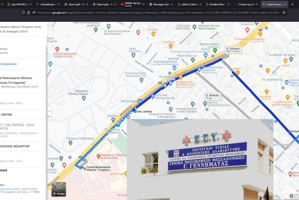 Athens Paradise Cozy 53 Sqm Apartament Near To Metro ภายนอก รูปภาพ
